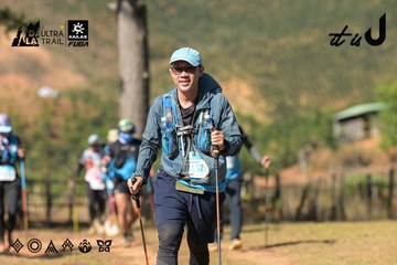 Dalat Ultra Trail 2026 - Ảnh #4716106