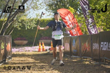 Dalat Ultra Trail 2026 - Ảnh #4682930