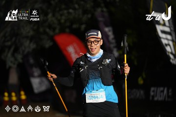 Dalat Ultra Trail 2026 - Ảnh #4757489