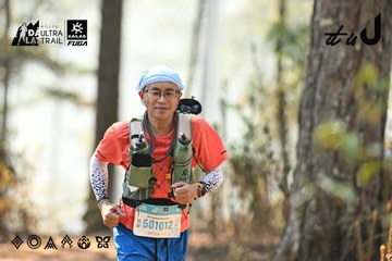 Dalat Ultra Trail 2026 - Ảnh #4706534