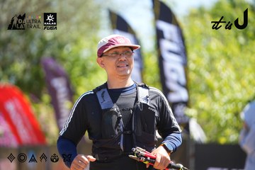 Dalat Ultra Trail 2026 - Ảnh #4696105