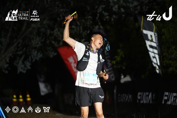 Dalat Ultra Trail 2026 - Ảnh #4760319