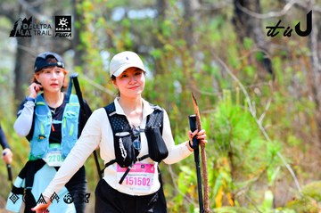 Dalat Ultra Trail 2026 - Ảnh #4877892