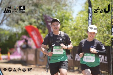 Dalat Ultra Trail 2026 - Ảnh #4693780