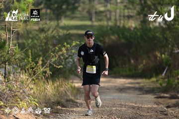 Dalat Ultra Trail 2026 - Ảnh #4895000