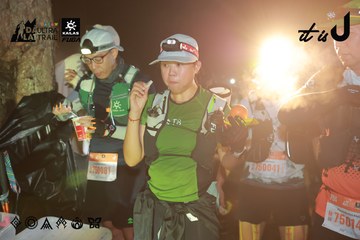Dalat Ultra Trail 2026 - Ảnh #4738321