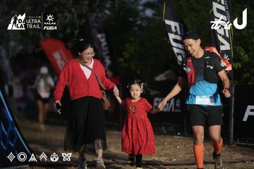 Dalat Ultra Trail 2026 - Ảnh #4761918