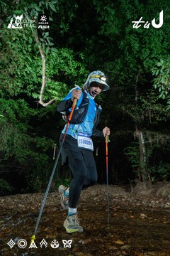 Dalat Ultra Trail 2026 - Ảnh #4906988
