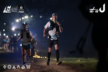 Dalat Ultra Trail 2026 - Ảnh #4707833