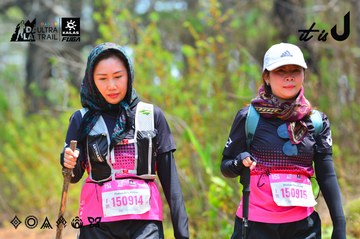 Dalat Ultra Trail 2026 - Ảnh #4876512