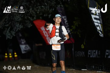 Dalat Ultra Trail 2026 - Ảnh #4757788