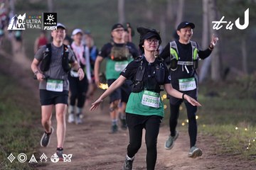 Dalat Ultra Trail 2026 - Ảnh #4731267