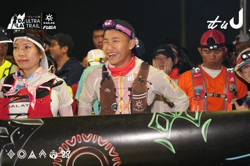 Dalat Ultra Trail 2026 - Ảnh #4862185