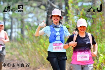 Dalat Ultra Trail 2026 - Ảnh #4877588