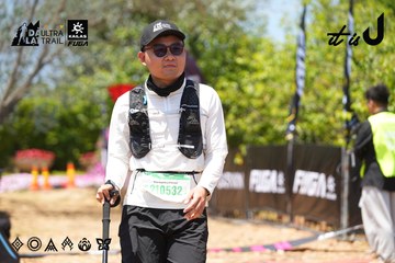Dalat Ultra Trail 2026 - Ảnh #4727156