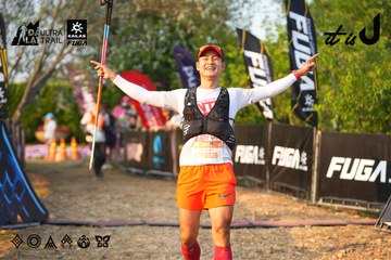 Dalat Ultra Trail 2026 - Ảnh #4744260