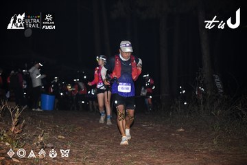 Dalat Ultra Trail 2026 - Ảnh #4704152