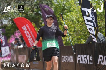 Dalat Ultra Trail 2026 - Ảnh #4865674