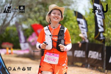 Dalat Ultra Trail 2026 - Ảnh #4869948