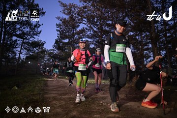 Dalat Ultra Trail 2026 - Ảnh #4731021