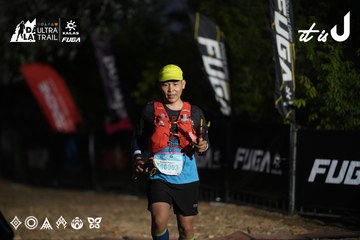 Dalat Ultra Trail 2026 - Ảnh #4761826