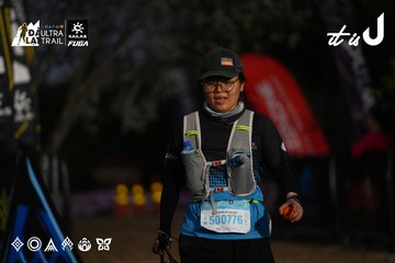 Dalat Ultra Trail 2026 - Ảnh #4757135