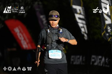 Dalat Ultra Trail 2026 - Ảnh #4757718
