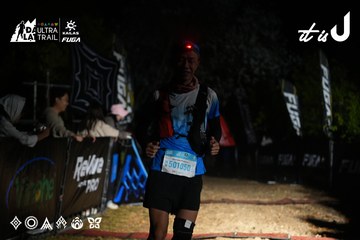 Dalat Ultra Trail 2026 - Ảnh #4760347