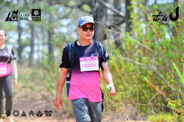 Dalat Ultra Trail 2026 - Ảnh #4873492