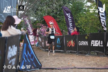 Dalat Ultra Trail 2026 - Ảnh #4761297