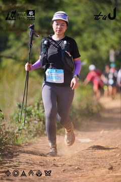 Dalat Ultra Trail 2026 - Ảnh #4909533