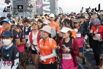 Dalat Ultra Trail 2026 - Ảnh #4767445