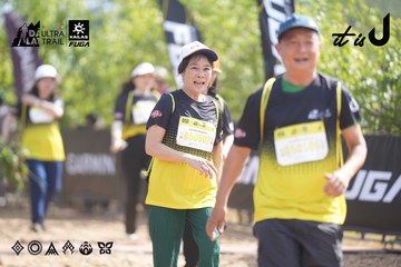 Dalat Ultra Trail 2026 - Ảnh #4856632