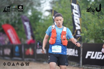 Dalat Ultra Trail 2026 - Ảnh #4761542