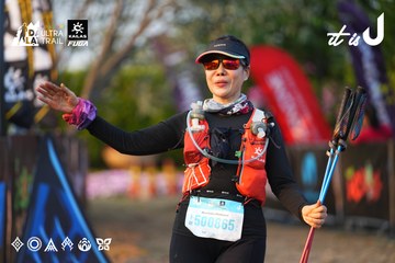 Dalat Ultra Trail 2026 - Ảnh #4744177