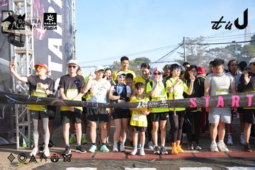 Dalat Ultra Trail 2026 - Ảnh #4862493