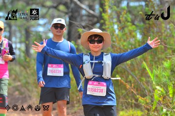 Dalat Ultra Trail 2026 - Ảnh #4793300