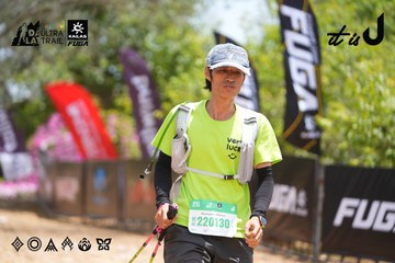 Dalat Ultra Trail 2026 - Ảnh #4868911