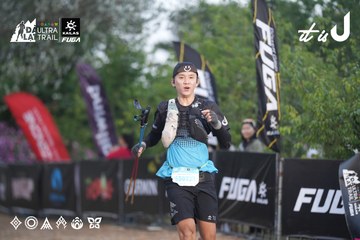 Dalat Ultra Trail 2026 - Ảnh #4761718
