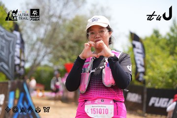 Dalat Ultra Trail 2026 - Ảnh #4867803