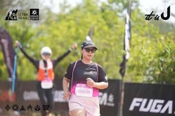 Dalat Ultra Trail 2026 - Ảnh #4858955