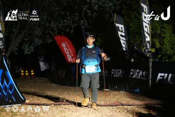 Dalat Ultra Trail 2026 - Ảnh #4759465