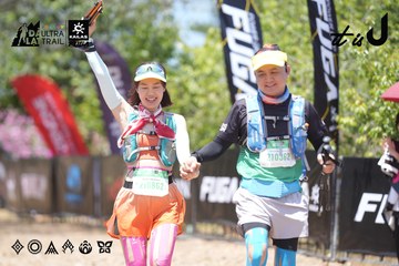 Dalat Ultra Trail 2026 - Ảnh #4746658