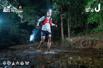 Dalat Ultra Trail 2026 - Ảnh #4907402