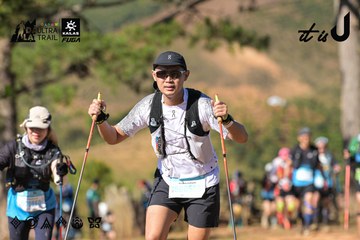 Dalat Ultra Trail 2026 - Ảnh #4715597