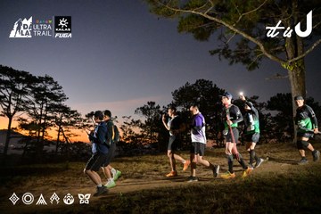 Dalat Ultra Trail 2026 - Ảnh #4840615