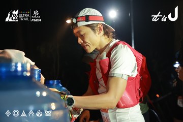 Dalat Ultra Trail 2026 - Ảnh #4738278