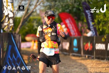 Dalat Ultra Trail 2026 - Ảnh #4743091
