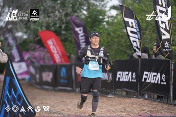 Dalat Ultra Trail 2026 - Ảnh #4761724