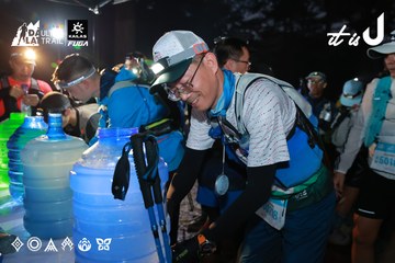 Dalat Ultra Trail 2026 - Ảnh #4738550